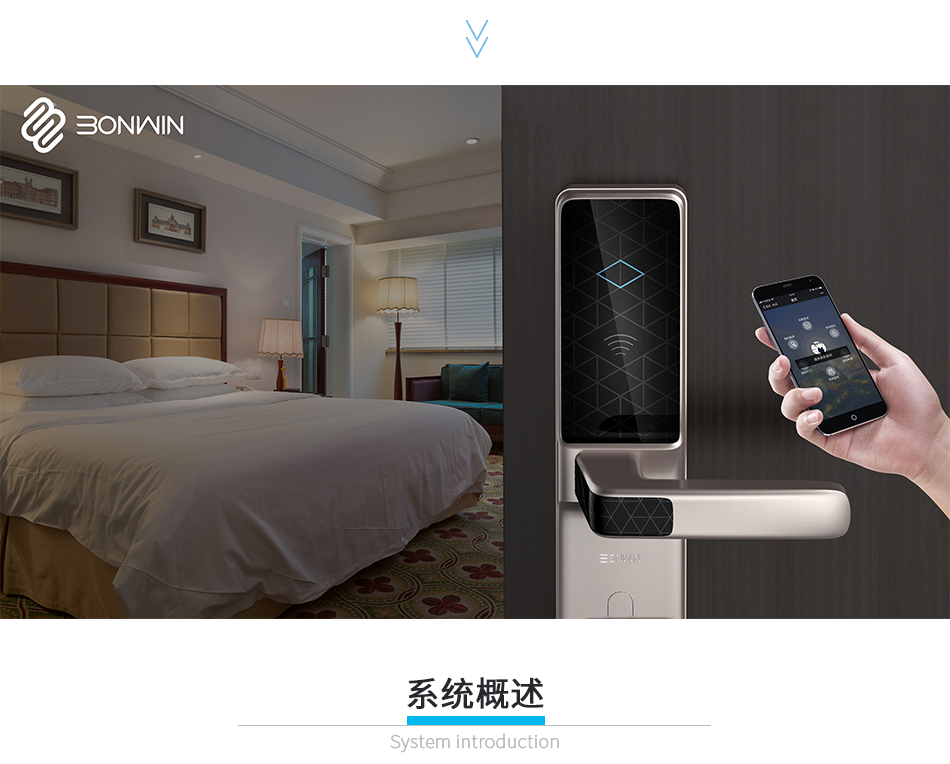 办公楼远距离无线锁_03 办公楼远距离无线锁_03