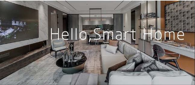 智能家居